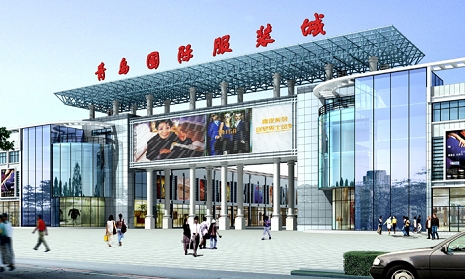 青岛青岛国际服装城-第1张图片-货源库