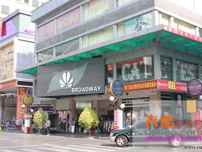 广州莱莉阁时装批发商场-第1张图片-货源库