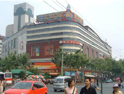 杭州工联精品服饰城-第1张图片-货源库