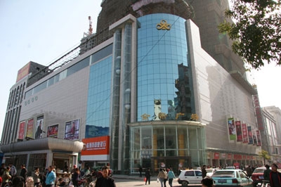 株洲金帝服饰广场-第1张图片-货源库