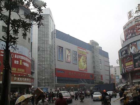 安阳程方内衣商贸城-第1张图片-货源库