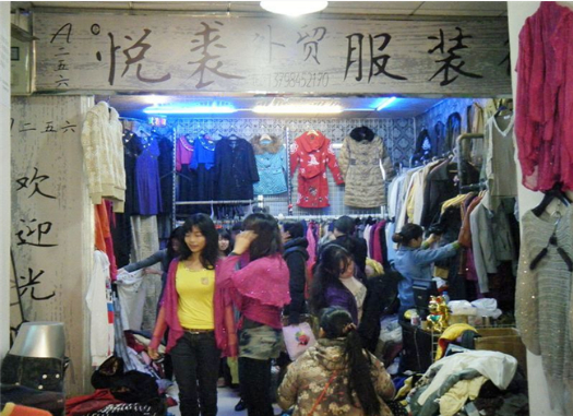 深圳鹏旗外贸服装城-第1张图片-货源库
