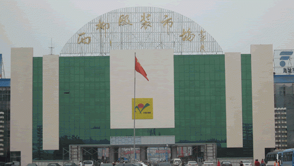 鞍山海城西柳服装批发市场-第1张图片-货源库