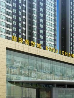南京泰兴苏中国际商贸城-第1张图片-货源库