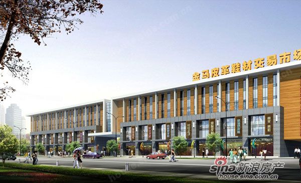 沈阳金马国际皮革鞋材交易市场-第1张图片-货源库