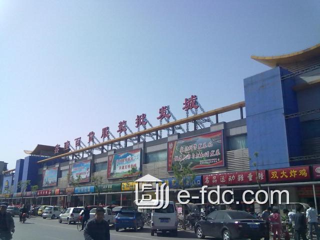北京通州鑫隆百货服装批发城-第1张图片-货源库