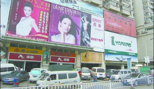 男装批发市场大全-第8张图片-货源库