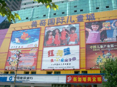儿童用品批发市场大全-第4张图片-货源库