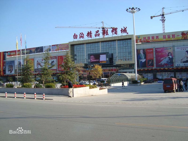 箱包批发市场大全-第1张图片-货源库