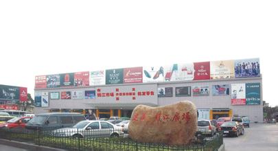 箱包批发市场大全-第2张图片-货源库