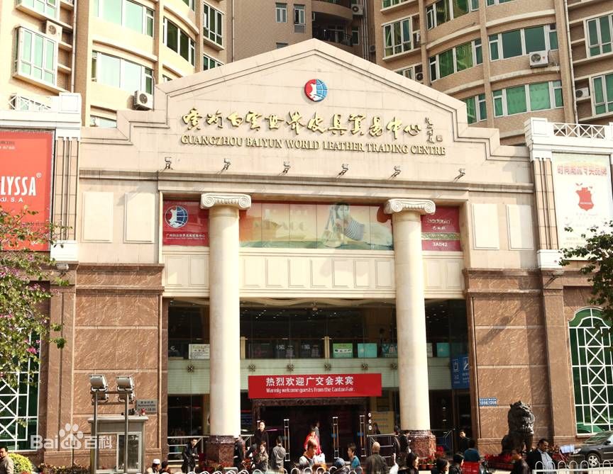 箱包批发市场大全-第4张图片-货源库