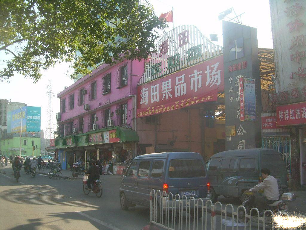 水果批发市场大全-第3张图片-货源库