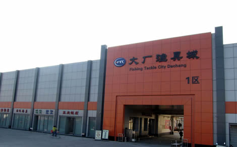 渔具批发市场大全-第1张图片-货源库