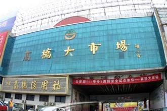 渔具批发市场大全-第3张图片-货源库
