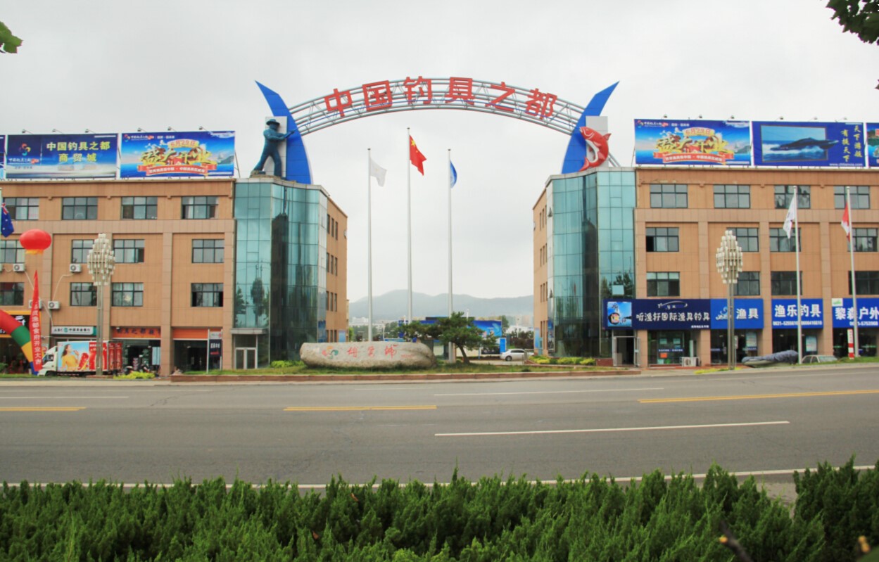 渔具批发市场大全-第6张图片-货源库
