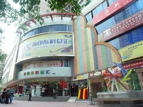窗帘布批发市场大全-第4张图片-货源库