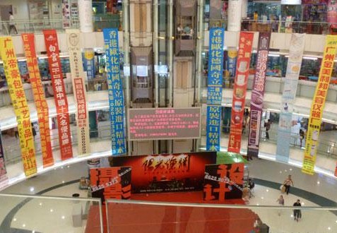 化妆品批发市场大全-第3张图片-货源库
