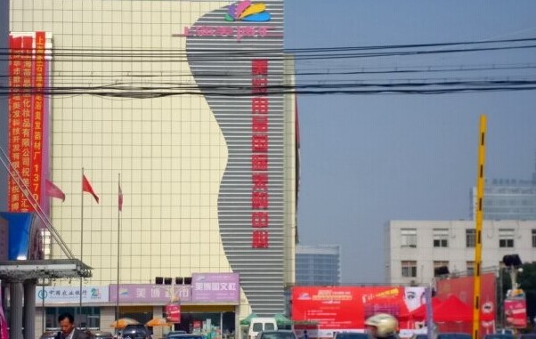 化妆品批发市场大全-第5张图片-货源库