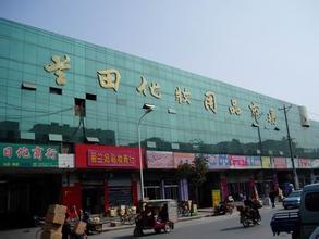 化妆品批发市场大全-第6张图片-货源库