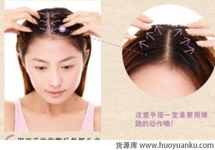 头皮按摩护理手册-第11张图片-货源库