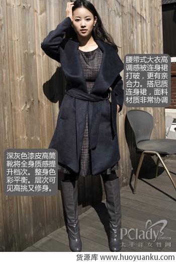 冬天连衣裙和外套的搭配-第4张图片-货源库