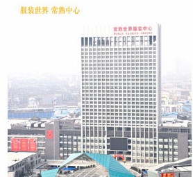 苏州常熟世界服装中心-第1张图片-货源库
