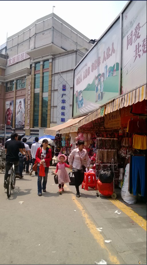 广州天宝服装批发市场-第1张图片-货源库