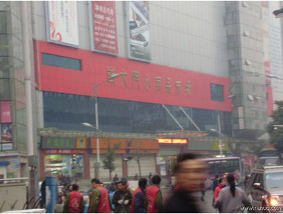株洲南大门小商品市场-第1张图片-货源库