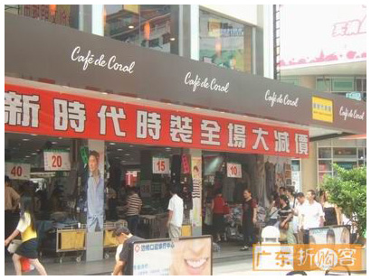 深圳南洋国际批发城-第1张图片-货源库 深圳南洋国际批发城-第1张图片-货源库