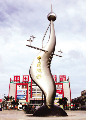 福建晋江鞋业批发市场-第1张图片-货源库 福建晋江鞋业批发市场-第1张图片-货源库