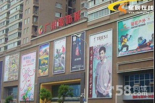 长沙广州服饰城商城-第1张图片-货源库 长沙广州服饰城商城-第1张图片-货源库