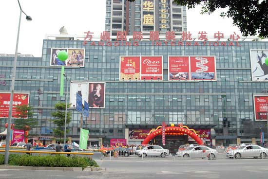 深圳方鼎国际服装批发中心-第1张图片-货源库 深圳方鼎国际服装批发中心-第1张图片-货源库