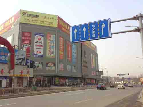 南京四季红服装批发市场-第1张图片-货源库 南京四季红服装批发市场-第1张图片-货源库