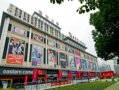 合肥四季青服饰批发市场-第1张图片-货源库 合肥四季青服饰批发市场-第1张图片-货源库