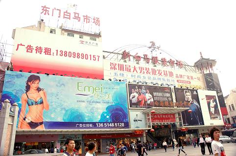 内衣批发市场大全-第2张图片-货源库