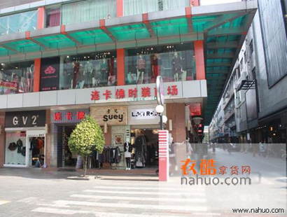 东莞虎门连卡佛时装批发商场-第1张图片-货源库