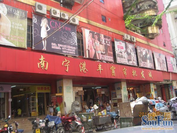 南宁港丰服装批发城-第1张图片-货源库 南宁港丰服装批发城-第1张图片-货源库