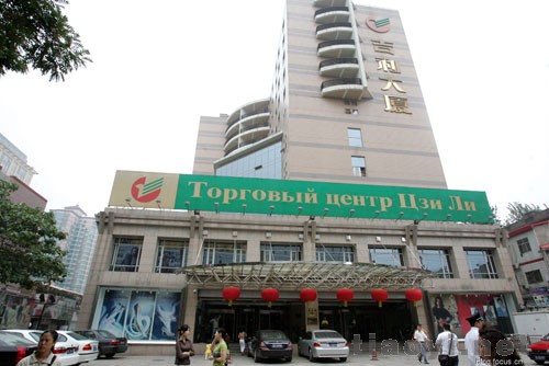 济南济北国际商贸服装批发市场-第1张图片-货源库 济南济北国际商贸服装批发市场-第1张图片-货源库
