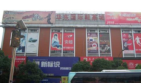 拖鞋批发市场大全-第4张图片-货源库 拖鞋批发市场大全-第4张图片-货源库