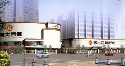 拖鞋批发市场大全-第5张图片-货源库 拖鞋批发市场大全-第5张图片-货源库