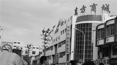 银川东方商城-第1张图片-货源库 银川东方商城-第1张图片-货源库