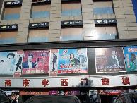 南京水西门鞋城-第1张图片-货源库 南京水西门鞋城-第1张图片-货源库