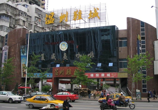 温州浙江鞋城-第1张图片-货源库 温州浙江鞋城-第1张图片-货源库