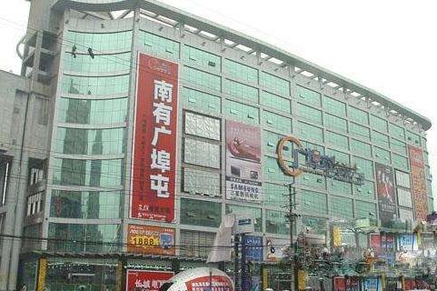 电脑批发市场大全-第2张图片-货源库 电脑批发市场大全-第2张图片-货源库