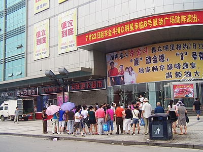 石家庄八号服装外贸尾货广场-第1张图片-货源库