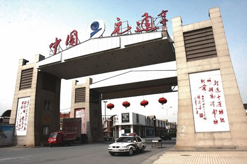 郑州元通纺织城-第1张图片-货源库 郑州元通纺织城-第1张图片-货源库