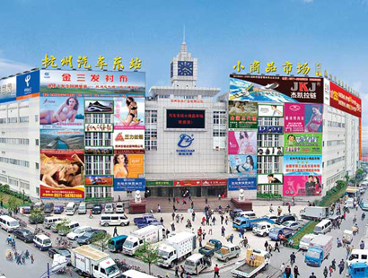 牛仔裤批发市场大全-第8张图片-货源库