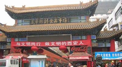 食品批发市场大全-第5张图片-货源库 食品批发市场大全-第5张图片-货源库