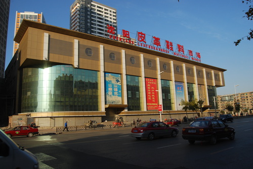 沈阳广宜皮革鞋料市场-第1张图片-货源库
