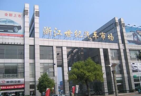 汽车配件批发市场大全-第1张图片-货源库